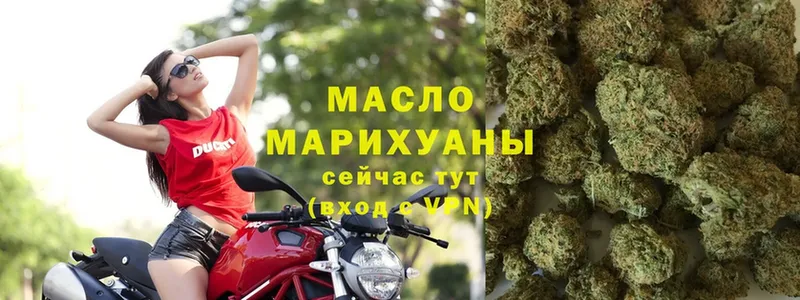 Дистиллят ТГК Wax  магазин  наркотиков  маркетплейс какой сайт  Ялуторовск 